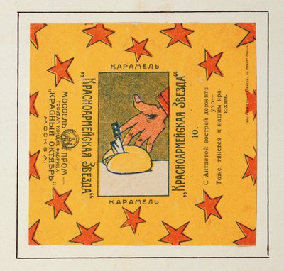 One of a Series of 11 Wrappers from Krasnoarmeiskaia Zvezda (Red Army Star) Caramels by Vladimir Mayakovsky